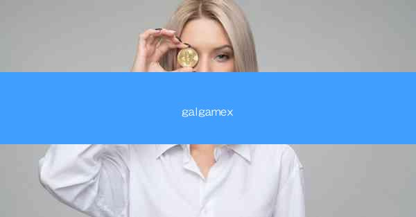 galgamex