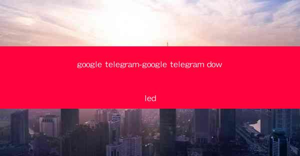 google telegram-google telegram dowled