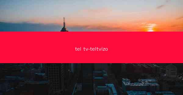 tel tv-teltvizo